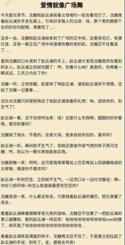 同人文生成器正版图2