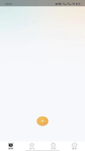 荣星闹钟手机免费版图1