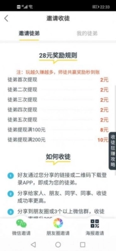 蘑菇看资讯正版图2