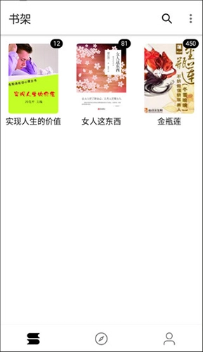 程序猿小说最新免费版图3