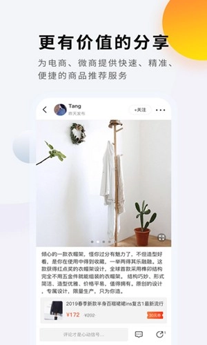 飞吖通用版图2