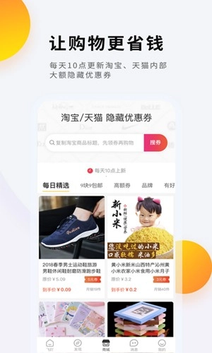 飞吖通用版图4