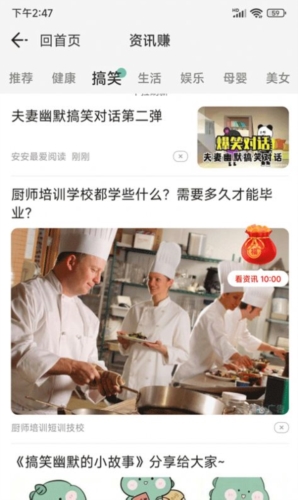 步步有余最新版图4