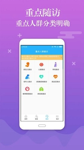 县乡通最新版图3