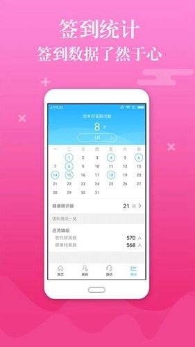 县乡通最新版图4