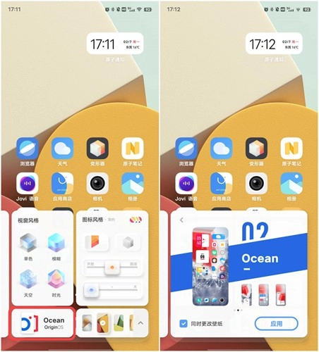 Mood Cube免费原版图1