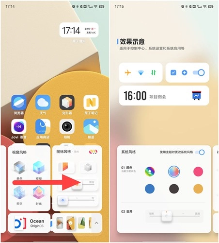 Mood Cube免费原版图2