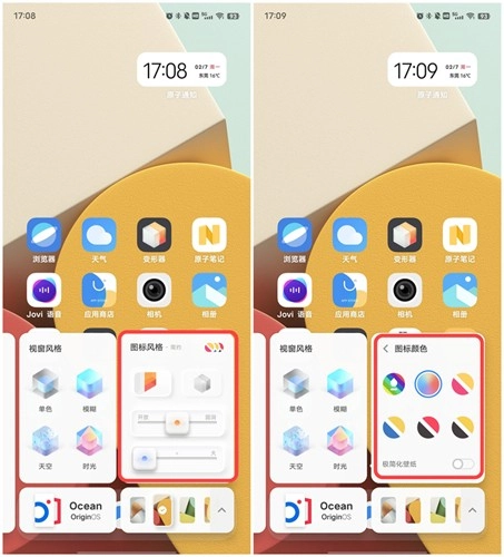 Mood Cube免费原版图4