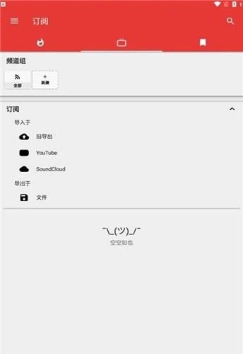 AnimePipe官方正版图3