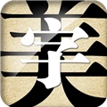 字体美化大师回归版