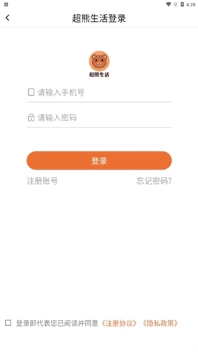 超熊生活购物安卓版图1