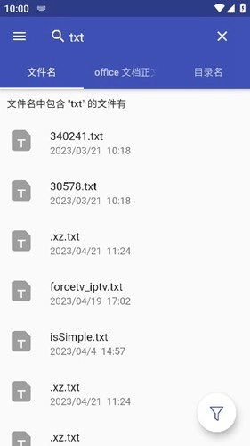 Anything最新免费版(3)