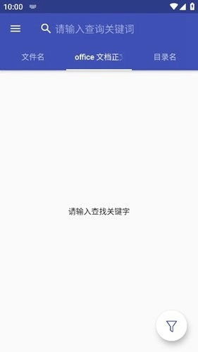 Anything最新免费版(4)