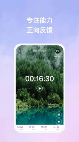 美力运动健身正版图3