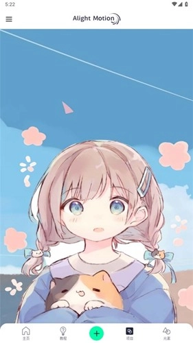 AutFeng秋风插件版(3)