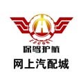 保驾护航官方正版 v6.23