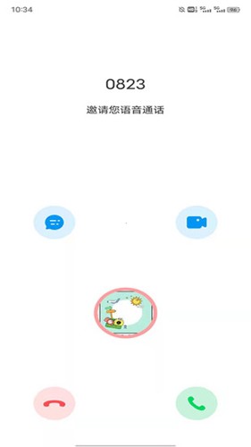 网友圈通用版图3
