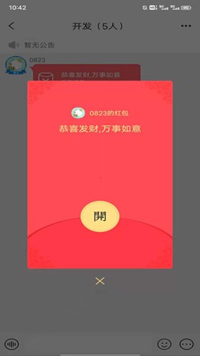 网友圈通用版图1