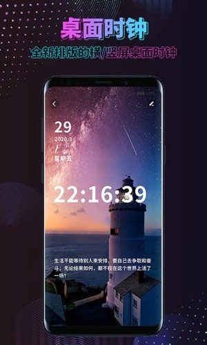 时间规划壁纸手机版图2