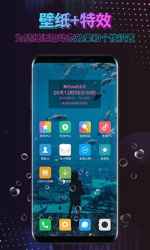 时间规划壁纸手机版图4