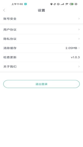 长江行直装版图3