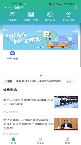 长江行直装版图1
