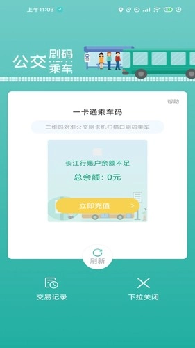 长江行直装版图2