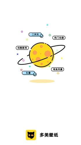 多美壁纸通用版图1