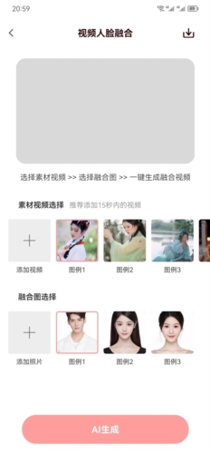 只只修图免费版图2