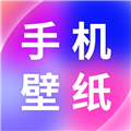 壁纸安卓免费版 V1.0.0