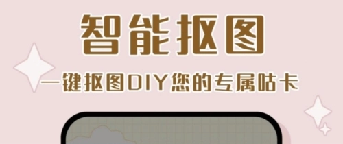 千本咕卡安卓版app下载