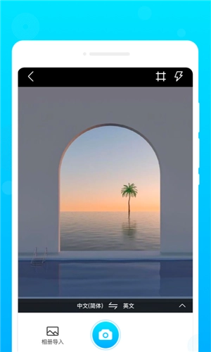 星空备忘录安卓版图2