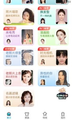 啵啵相机安卓直装版图3
