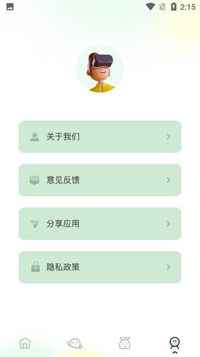 夺笋文字大师安卓版图1