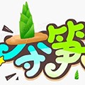 夺笋文字大师安卓版 v1.1