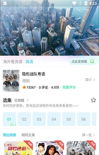 木兰影院本安卓免费版图3