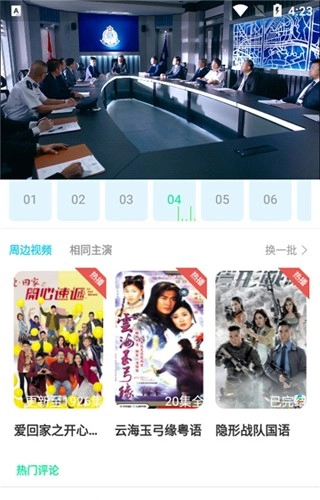 木兰影院本安卓免费版图2