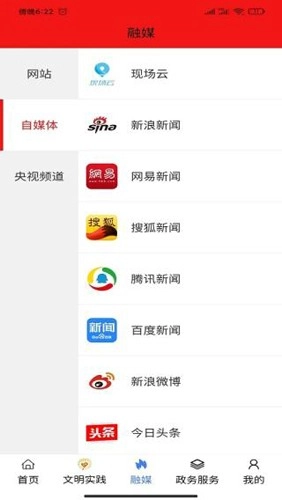 活力奈曼云手机最新版图1