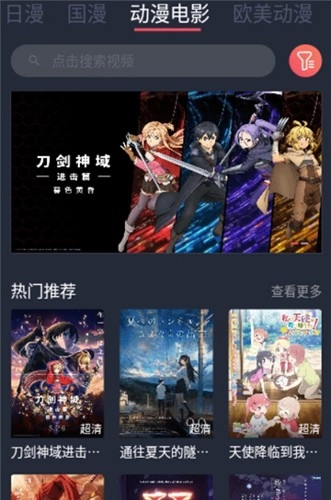 逗猫动漫通用版图4