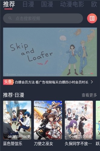 逗猫动漫通用版图3