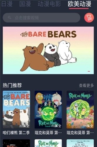 逗猫动漫通用版图2