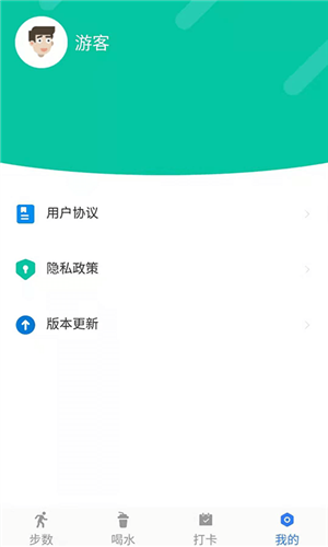 小布超人计步官方版图3