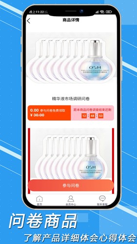 坝云科技手机免费版图4