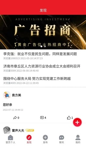 筷小孩最新版图2