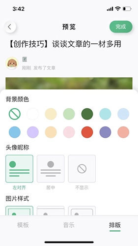 哈瓦笔记(3)