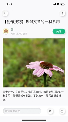 哈瓦笔记(4)