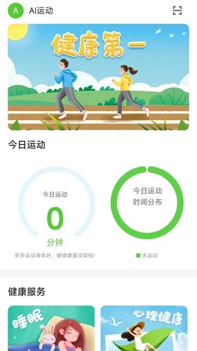 乐享趣动直装版(3)
