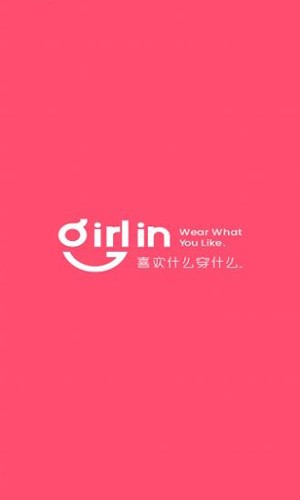 GirlIn最新免费版图1
