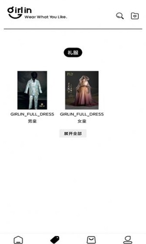 GirlIn最新免费版图2