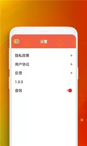 答题冲冲冲通用版图3
